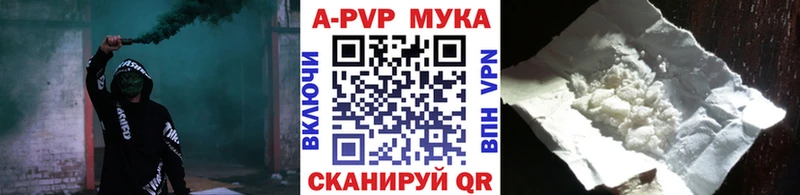 Купить закладки  Нефтекумск  Alfa_PVP Соль 
