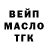 Дистиллят ТГК жижа Majic Lemon