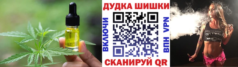 Печенье с ТГК конопля  Купить  Нефтекумск 