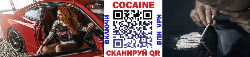 Кокаин Эквадор  Купить  Нефтекумск 