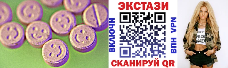 Экстази 280мг Купить Нефтекумск