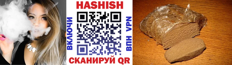 Гашиш AMNESIA HAZE  Купить закладки  Нефтекумск 