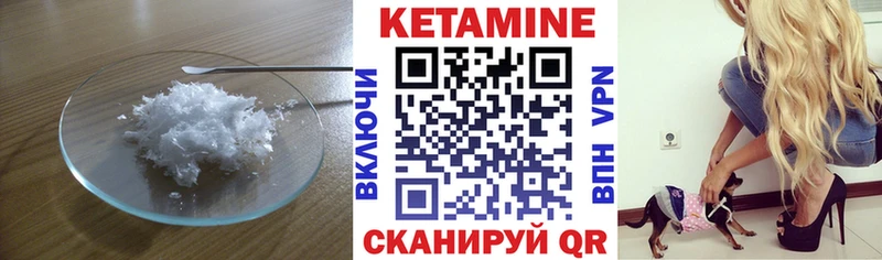 Купить где  Нефтекумск  КЕТАМИН ketamine 
