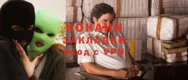 прущие крисы Навашино