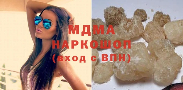 бутират Михайлов