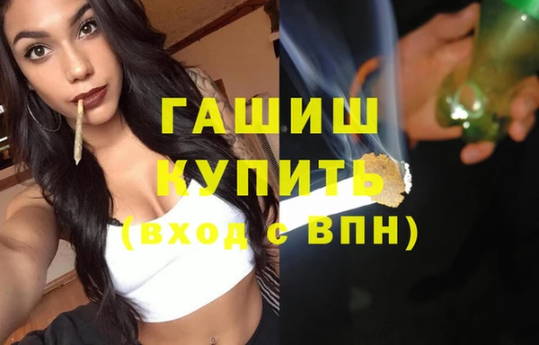 бутират Михайлов