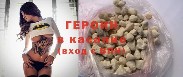 кокаин колумбия Михайловск