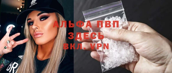 мефедрон мука Наволоки