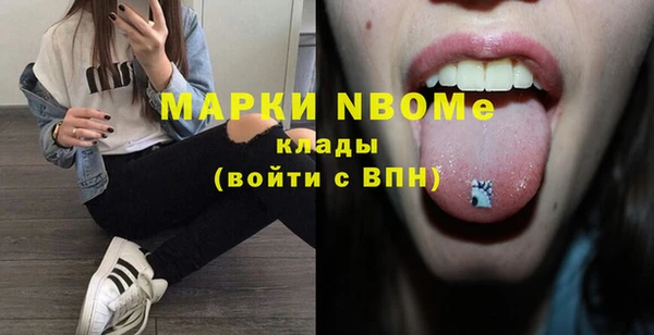 первитин Надым