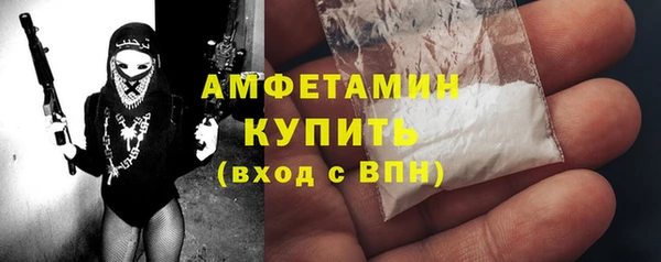 бутират Михайлов