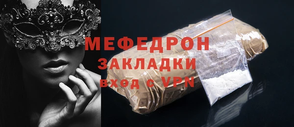 прущие крисы Навашино