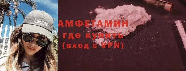 мефедрон мука Наволоки