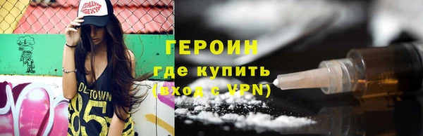 мефедрон мука Наволоки