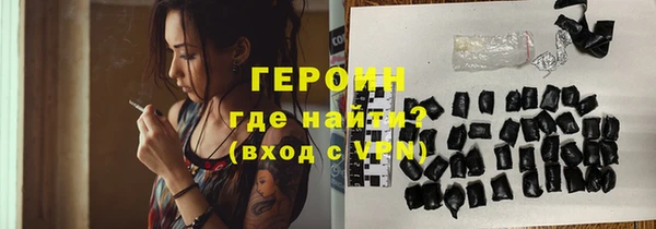 мефедрон мука Наволоки