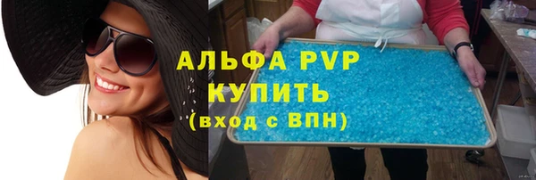 бутират Михайлов