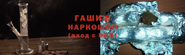 мефедрон мука Наволоки