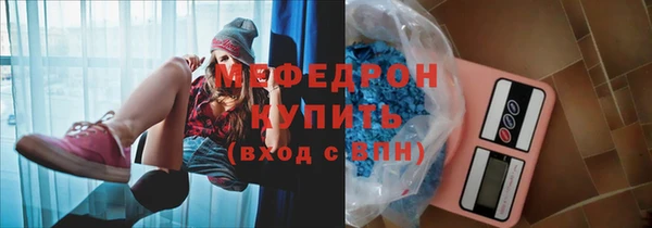 прущие крисы Навашино