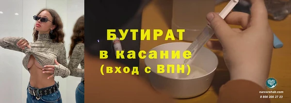прущие грибы Михайловка