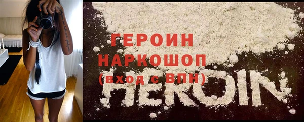 мефедрон мука Наволоки