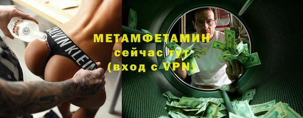 прущие крисы Навашино