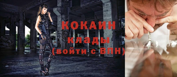 мефедрон мука Наволоки