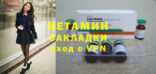 мефедрон мука Наволоки