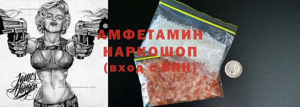 кокаин колумбия Михайловск