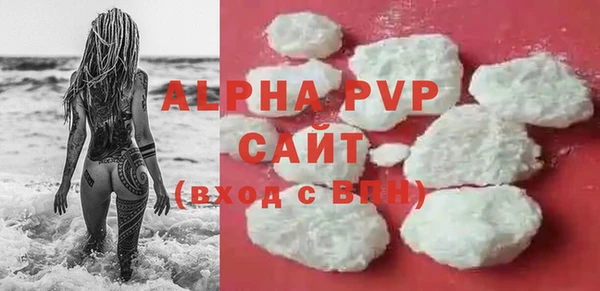 мефедрон мука Наволоки