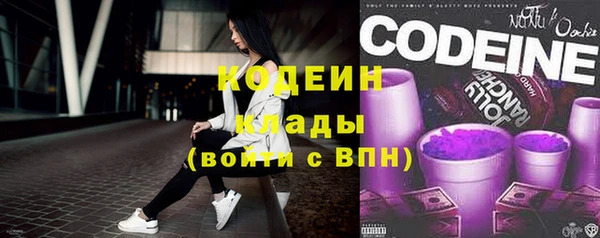 первитин Надым