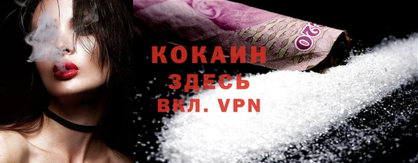 кокаин колумбия Михайловск