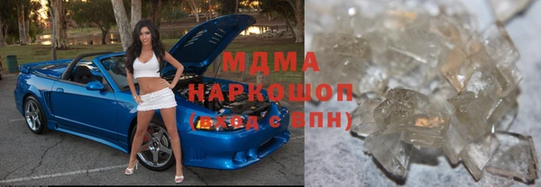 мефедрон мука Наволоки