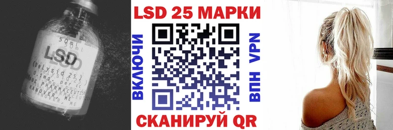 LSD-25 экстази ecstasy  Купить  Нефтекумск 