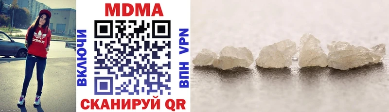 Купить  Нефтекумск  МДМА crystal 