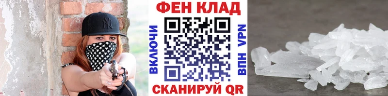 Первитин витя  Купить где  Нефтекумск 