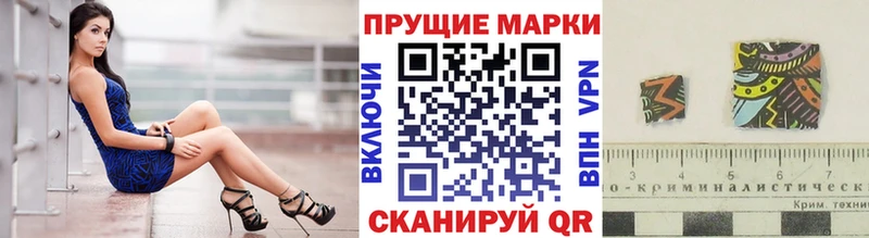 Марки N-bome 1,8мг  Купить  Нефтекумск 
