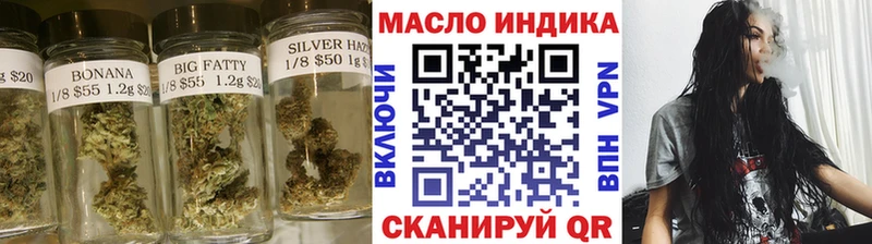 ТГК Wax  Купить закладки  Нефтекумск 