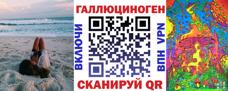 Галлюциногенные грибы Cubensis  Купить где  Нефтекумск 